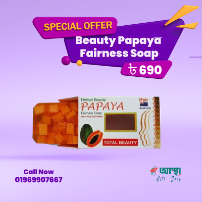 Beauty Papaya Fairness Soap